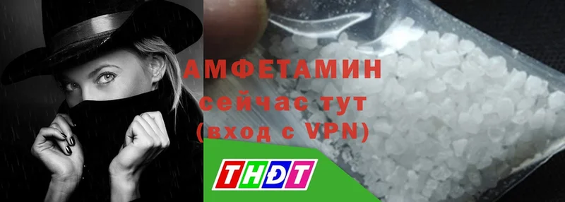 Amphetamine 97%  цена наркотик  Рыбное 