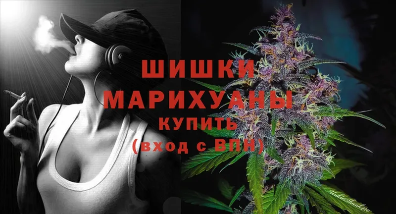 shop формула  Рыбное  Шишки марихуана индика 